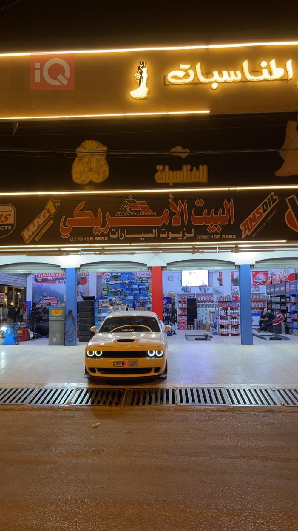 دودج تشالنجر